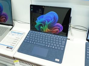 Snapdragon X搭載の「Surface Pro(第11世代)」がデビュー、価格は207,680円から