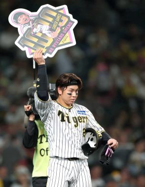 阪神・梅野　通算１０００試合出場　球団生え抜き捕手では田淵幸一以来２人目「特別な思いがありました」