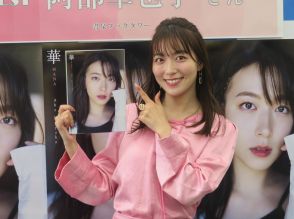 阿部華也子28歳バースデー！「健康と幸せに感謝する毎日」韓国の話題スポットからオフショ投稿