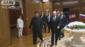 「熱烈な歓迎一色で飾られた」北朝鮮メディアもプーチン大統領訪朝報じる