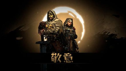 ストレスを抱えながら旅するローグライクロードトリップゲーム『Darkest Dungeon II』ニンテンドースイッチ版発表！