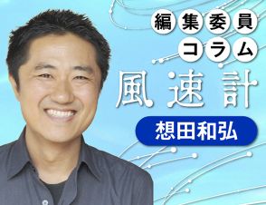 「地方自治法改定案」想田和弘