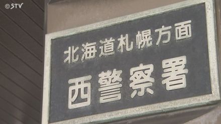 登山道で親子グマか マラソン中の男性が目撃 付近住民に注意呼びかけ 札幌市西区