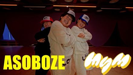 MyM（森三中・大島＆ガンバレルーヤ）、1stシングル「ASOBOZE」ダンスプラクティス動画を公開