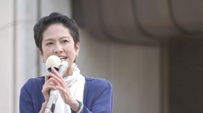 蓮舫氏が最後の参院総会で涙のあいさつ「私はまだまだ立ち止まれない」参院議員“卒業”に万感