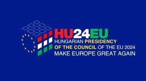 ハンガリー、ＥＵ議長国の標語を「ヨーロッパを再び偉大に」