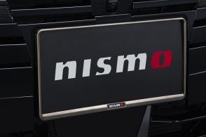 NISMOがノート、エルグランド、セレナなどに適合する「ナンバープレートリム」を発売