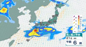 梅雨前線の北上で21日にかけて九州南部・奄美で大雨か　鹿児島では2日で300ミリの予想降水量　22日以降は日本海側で大雨の恐れも【今後の雨・風のシミュレーション】