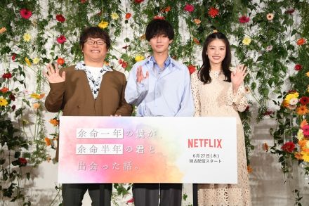 Netflix映画『よめぼく』キンプリ永瀬廉、出口夏希が“推しのシーン”を語る