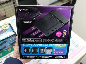 3.5インチ/2.5インチ/M.2 SSD対応のクレードル「裸族のどれで～もステーション&クローン」が発売