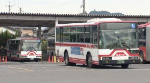運転手の勤務時間 国の基準守らず 「岐阜バス」に行政処分　2営業所にそれぞれバス1台を10日間使用停止