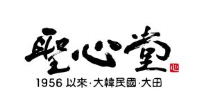 これで6000ウォン？　韓国老舗ベーカリー「聖心堂」のかき氷、お手頃価格が話題に