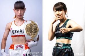 【NJKF】女子の最軽量級「ピン級」よりもさらに軽い「ペーパー級」が新設、宇都宮大会で初の公式戦