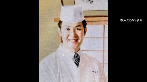 「仕事を終えナンパしに行った」日本橋の老舗「都寿司」5代目店主を逮捕　路上で面識ない20代女性に声かけ性的暴行「同意はなかった」