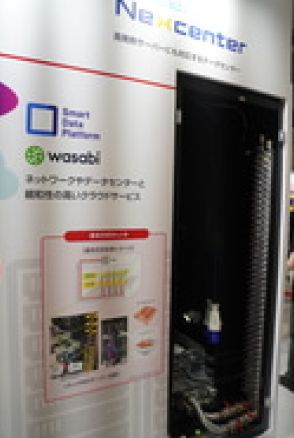 NTT Com、高発熱サーバーに対応した超省エネ型DCサービス「Green Nexcenter」などを展示