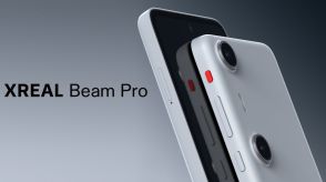 XREAL、3Dカメラを備えたAndroidデバイス「XREAL Beam Pro」を発表