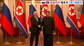 プーチン大統領と金正恩総書記が会談「一貫した揺るぎない支持を高く評価」