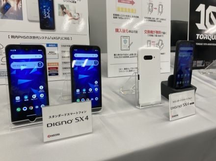 「2期連続赤字の通信機器事業を黒字に」　法人向けスマホ新モデル　10月以降に投入　京セラ