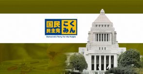 東京都知事選　国民民主は小池百合子氏を都連が支持と決定