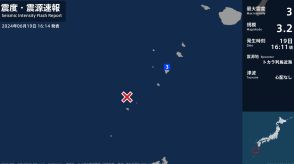鹿児島県で最大震度3の地震