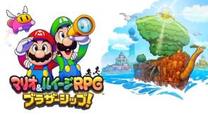 約9年ぶりの完全新作！『マリオ＆ルイージRPG』復活がファンを驚かせた理由とは