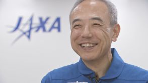 古川聡宇宙飛行士「気持ちは30代で」宇宙開発への思い語る　月面着陸については「月を目指す仲間の支援をしたい」JNN単独インタビュー
