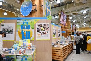 大阪・阪神百貨店で「高知」にどっぷり、移住者オススメの県産品が集結　かつおのたたき丼も