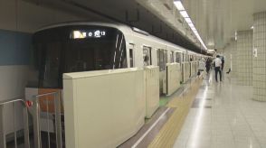 「手稲区に地下鉄を」住民が東西線延伸求め要望書と約2万8000人分の署名提出　切実な理由　札幌市