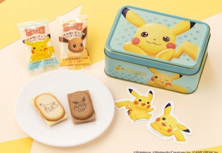 東京お土産はこれで決まり！かわいすぎるピカチュウのクッキー缶が登場　限定ステッカーもついてくる！