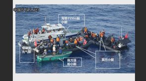 中国海警によるフィリピン船検査の写真を中国メディアが報道
