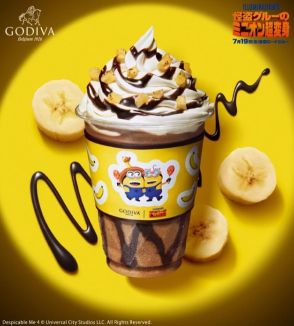 【ゴディバ】ミニオンとのコラボでカップアイスを販売！この夏限定のチョコバナナフローズンドリンクも！？