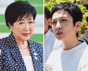 東京都知事選、２０日告示　立候補者は過去最多５０人超か　小池百合子知事、蓮舫氏が軸
