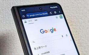 グーグルが新しい検索機能を日本で発表。「AIで1秒で雨量予測」と「ハッシュタグ検索」