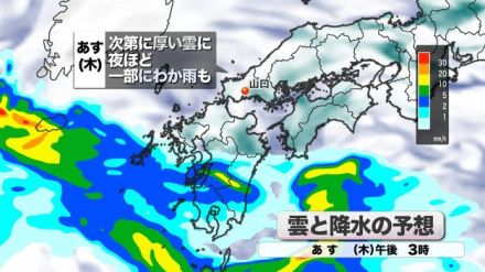 【山口天気 夕刊6/19】梅雨の中休みと極端な暑さは いったん終了へ…あす20日(木)は梅雨前線北上で天気下り坂　次第に梅雨は最盛期に突入へ