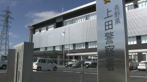 小学5年男児の自転車と軽乗用車が正面衝突　頭から出血も命に別条なし　ヘルメットは着用