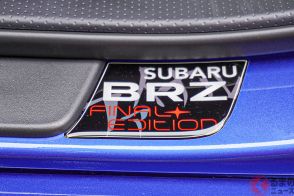 1年で終了!? スバル新「BRZ”ファイナルエディション”」発表！ 700万円超え＆ゴールドホイール採用の「スポーツコンパクト」独に登場