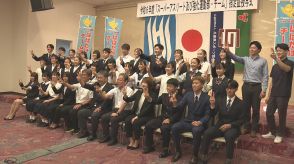 世界へ羽ばたく才能を支援 「スーパーアスリート」に65選手が指定／兵庫県
