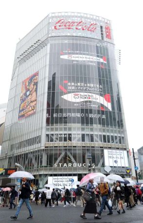 東京・渋谷の路上で三脚立てる　ＴｉｋＴｏｋ配信の男、交通妨害疑いで逮捕