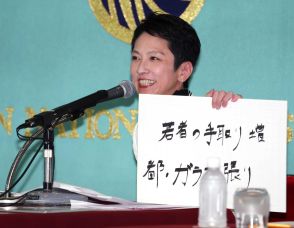 蓮舫氏「自民党さんが応援する方がおられるなら負けたくない」都知事選前に小池知事に対決姿勢