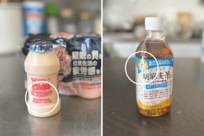 違いは国の審査の有無！「トクホ（特定保健用食品）」と「機能性表示食品」の違いを管理栄養士が解説します