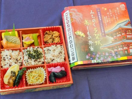 多賀城創建1300年記念弁当、仙台駅で販売へ　地域食材豊富に使う