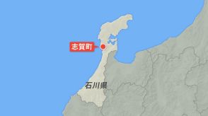 志賀町で住宅全焼1人死亡