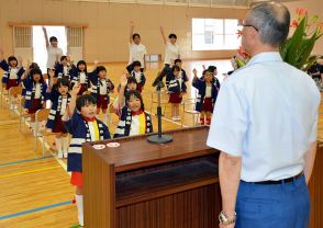 防火の誓い 元気よく　幼年消防クラブ発会式　平泉・長島保育所