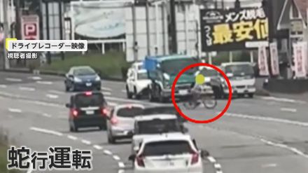 【独自】“自転車男”が逆走、交差点で蛇行運転　「スリルを味わっているような感じ」回避する車で渋滞発生　茨城・つくば市