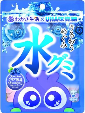 わかさ生活とUHA味覚糖が商品コラボ、「水グミ わかさ生活 ブルーベリー味」をセブンイレブンで販売