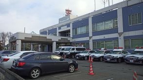 「蛇行運転をしている」通報で行方追い、酒気帯び発覚…その場で逮捕、60歳の契約社員「飲酒はしたが、飲酒量が検査結果と合わない」 北海道白老町