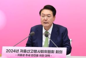 韓国政府「人口国家非常事態」宣言…育児休職給与１００万ウォン引き上げへ（１）
