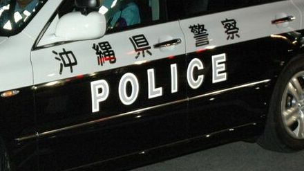 三代目富永一家総長ら5人逮捕　沖縄県警　凶器準備し集合・指示の容疑　30代男性に傷害負わせる