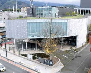 芸術館の市民利用さらに　長野県松本市が団体登録制度を新設へ