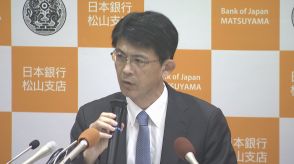 「課題解決に尽力」日銀松山支店の新支店長に佐々木仁さん【愛媛】